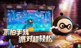 蛋仔派对最新限定背饰爆料,炫酷造型，个性十足！