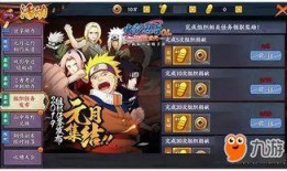 火影周年活动最新爆料,揭秘全新爆料，激战再起，传奇再续！